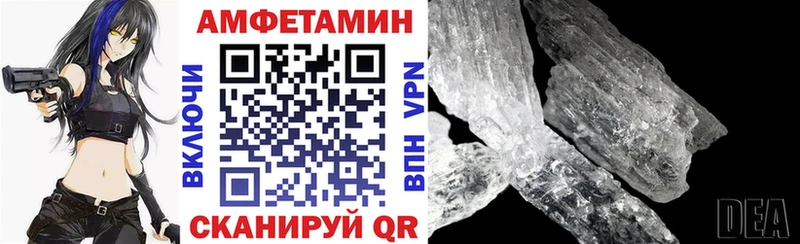 Амфетамин Premium  Весьегонск 