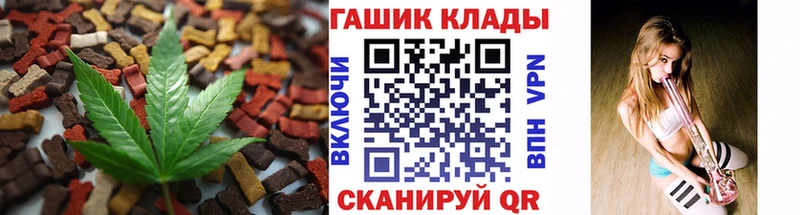 сколько стоит  Весьегонск  Cannafood конопля 