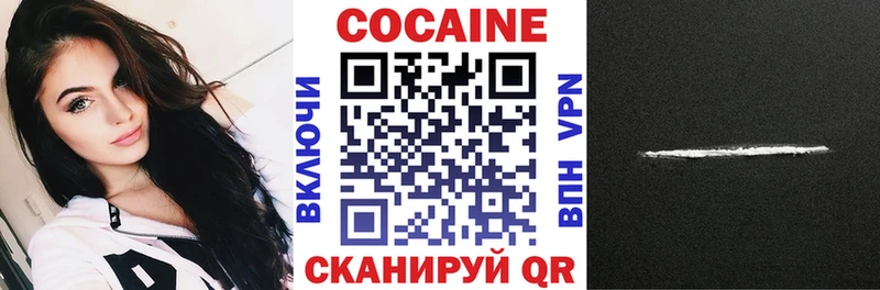 COCAIN 97%  OMG   Весьегонск 
