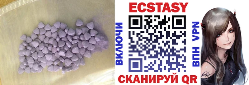 блэк спрут ТОР  Весьегонск  Экстази Cube 