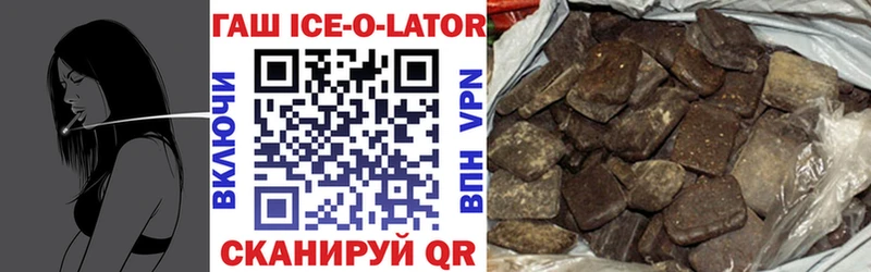 блэк спрут tor Весьегонск ГАШИШ гашик где можно купить