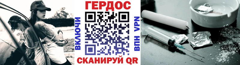 kraken зеркало  Весьегонск  Героин VHQ 