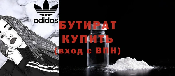 прущие грибы Балахна