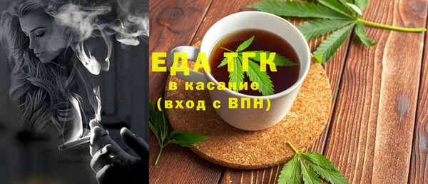 прущие грибы Балахна
