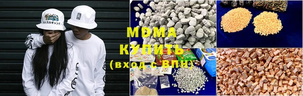 мефедрон VHQ Баксан