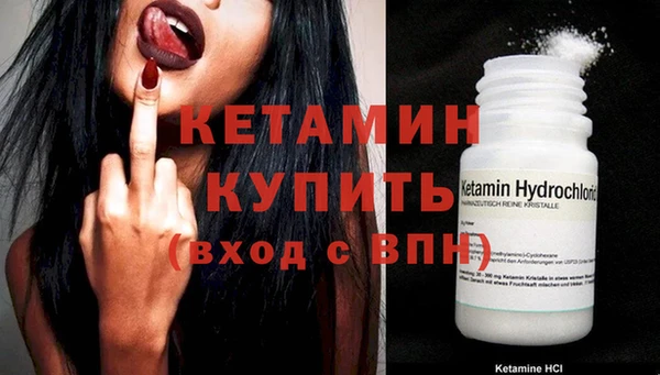 мефедрон VHQ Баксан