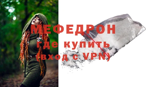 мефедрон VHQ Баксан
