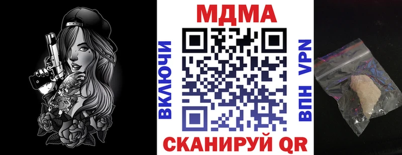 hydra онион  где найти   Весьегонск  MDMA кристаллы 