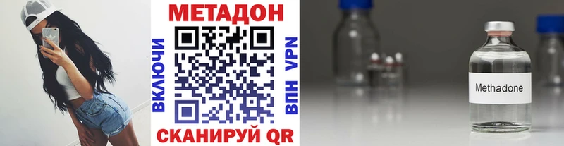 МЕГА как войти  Весьегонск  Метадон кристалл 
