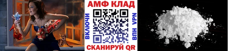 Метамфетамин Methamphetamine  Весьегонск 