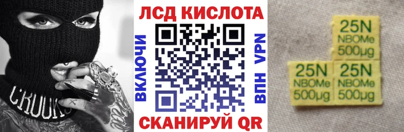 Марки NBOMe 1,5мг  Весьегонск 